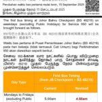 Earlier first bus for service 950 from JB Checkpoint starting September 15